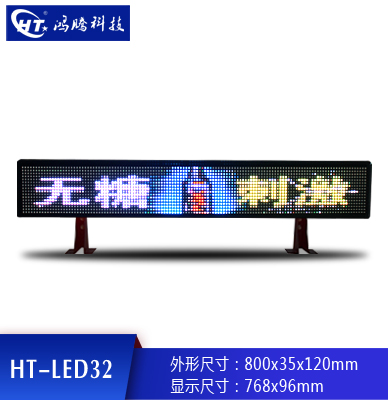 ⳵LED32