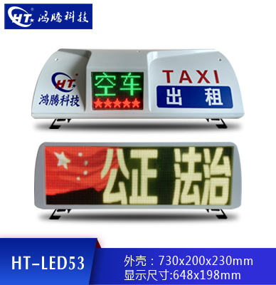 ⳵涥LED53