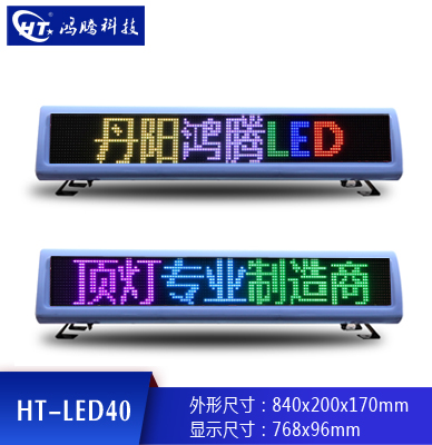 ⳵LED ˫ʾLED40