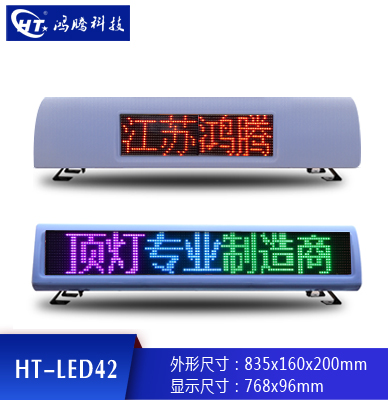 ⳵LEDLED42